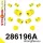 286196A: Front suspension bush kit SPORT Custom Yellow