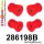 286198B: Rear beam bush kit Red