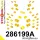 286199A: Full suspension bush kit SPORT Custom 24mm Yellow