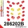 286202B: Rear suspension bush kit 21mm Red
