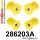 286203A: Rear beam bush kit SPORT Yellow