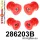286203B: Rear beam bush kit Red