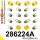 286224A: Rear suspension bush kit SPORT 25mm Yellow