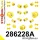 286228A: Full suspension bush kit SPORT Custom 25mm Yellow