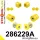286229A: Front suspension bush kit SPORT 24mm 4 pcs Black