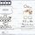 Ajusa Complete Gasket Set Mitsubishi 2.0L 16v - 4G63 7-bolt