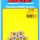 "7/16""-14 SS coarse nyloc hex nut kit" (5pcs)