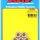 "3/8""-24 SS fine nyloc hex nut kit" (5pcs)