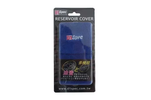 Reservoir cover D1Spec 2pcs. Blue