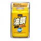 Prostaff Windshield Cleaner Kiiro-Bin/Abrasive 120g