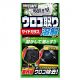 Prostaff Water Spot Cleaner Sakigake-Migakijuku 80ml