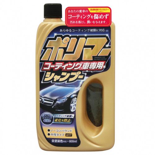 Prostaff Car Shampoo for Coated body 800ml
