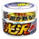 Prostaff Gloss & Durable Car Wax Kotaku White 250g