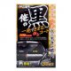 Prostaff Cleaner & Coating Ore No Kuro for Black 250ml