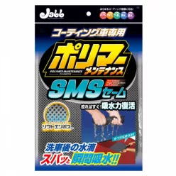 Prostaff Chamois Polymer Maintenance