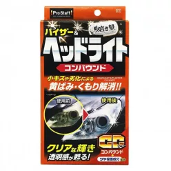   Prostaff Headlight & Plastic Compound "Sakigake-Migakijyuku" (Headlight restoration kit)