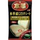 Soft99 Leather Seat Cleaning Wipes 7 pcs