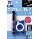 Soft99 Emblem Remover Kit 10ml