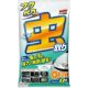 Soft99 Fukupika Bugs & Droppings Removal Wipes 8 pcs