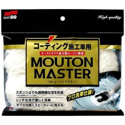 Soft99 Car Wash Glove Mouton Master